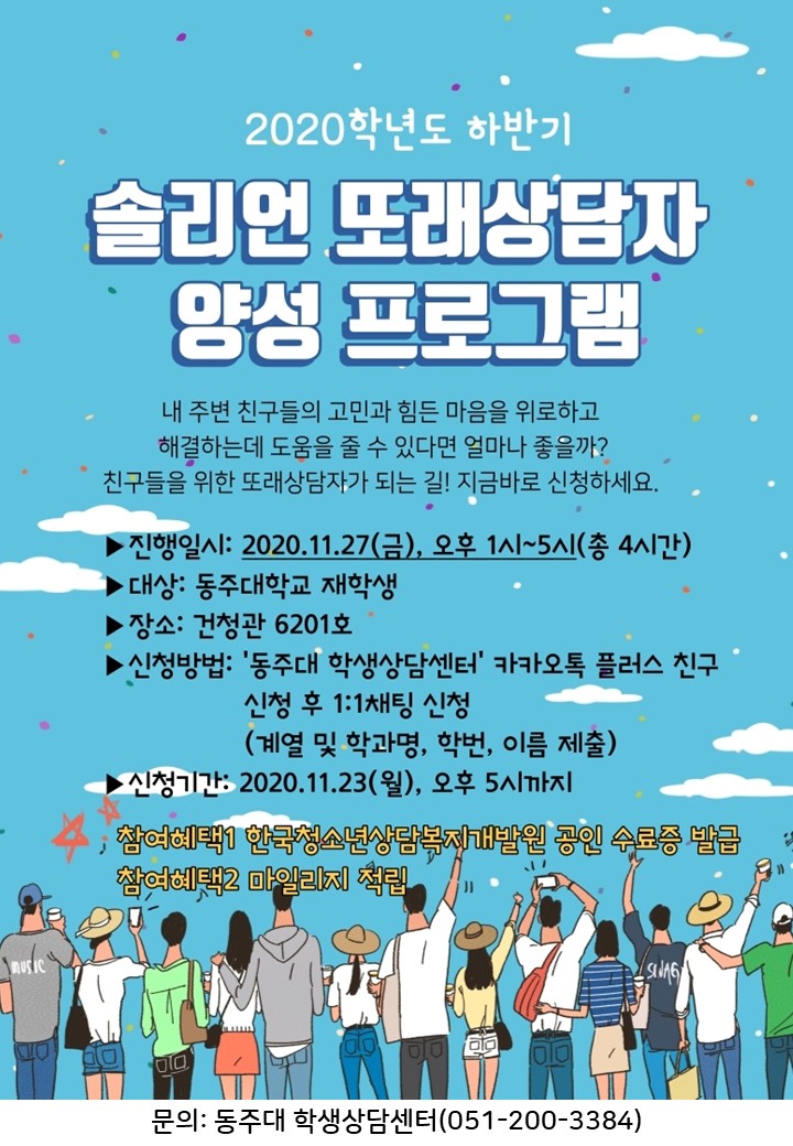 솔리언 3차 홍보지.jpg