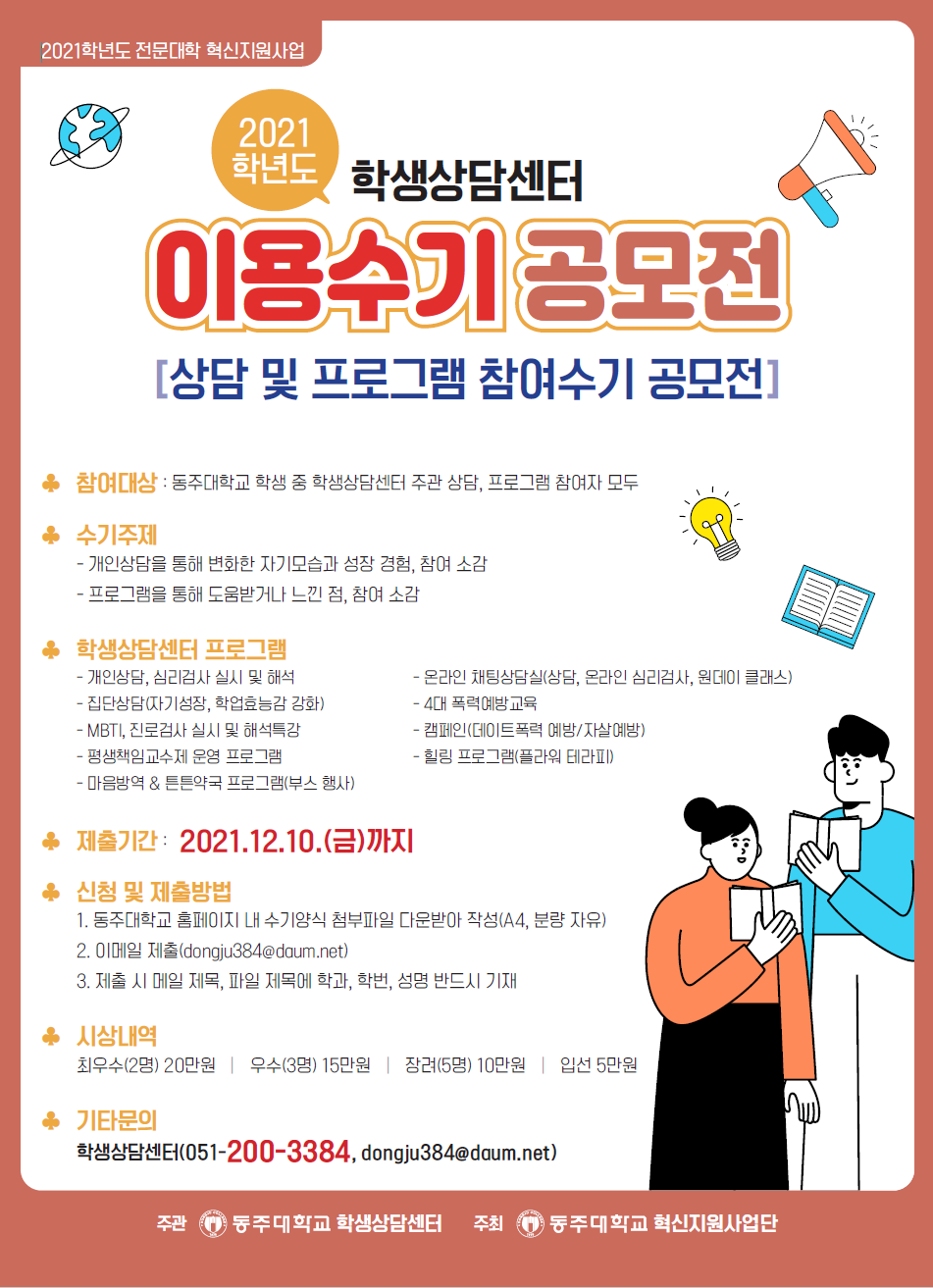 이용수기공모.PNG