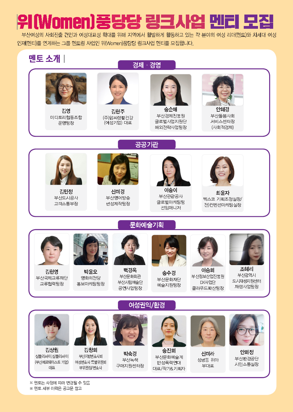 멘티모집.PNG