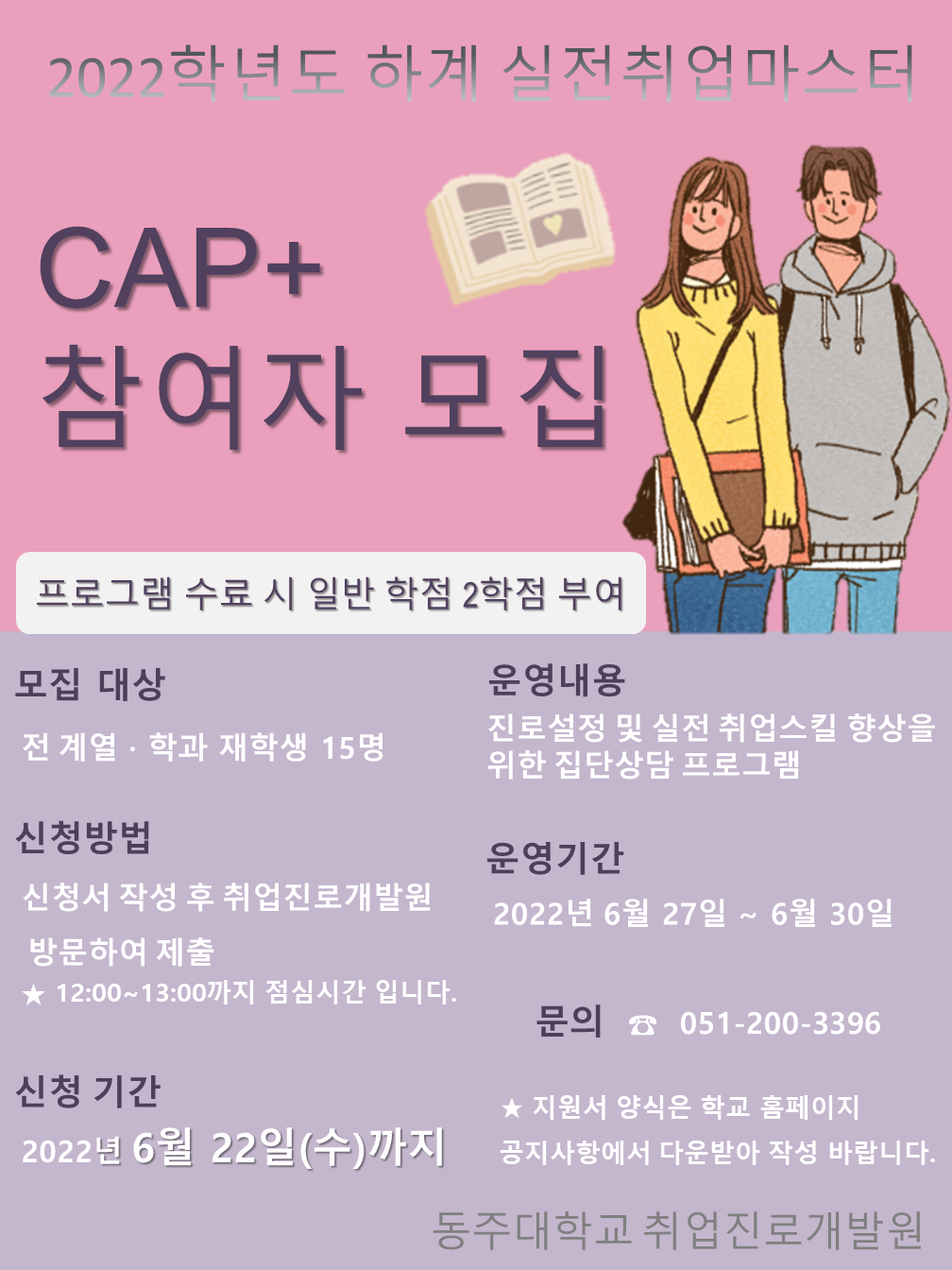 홍보물.png