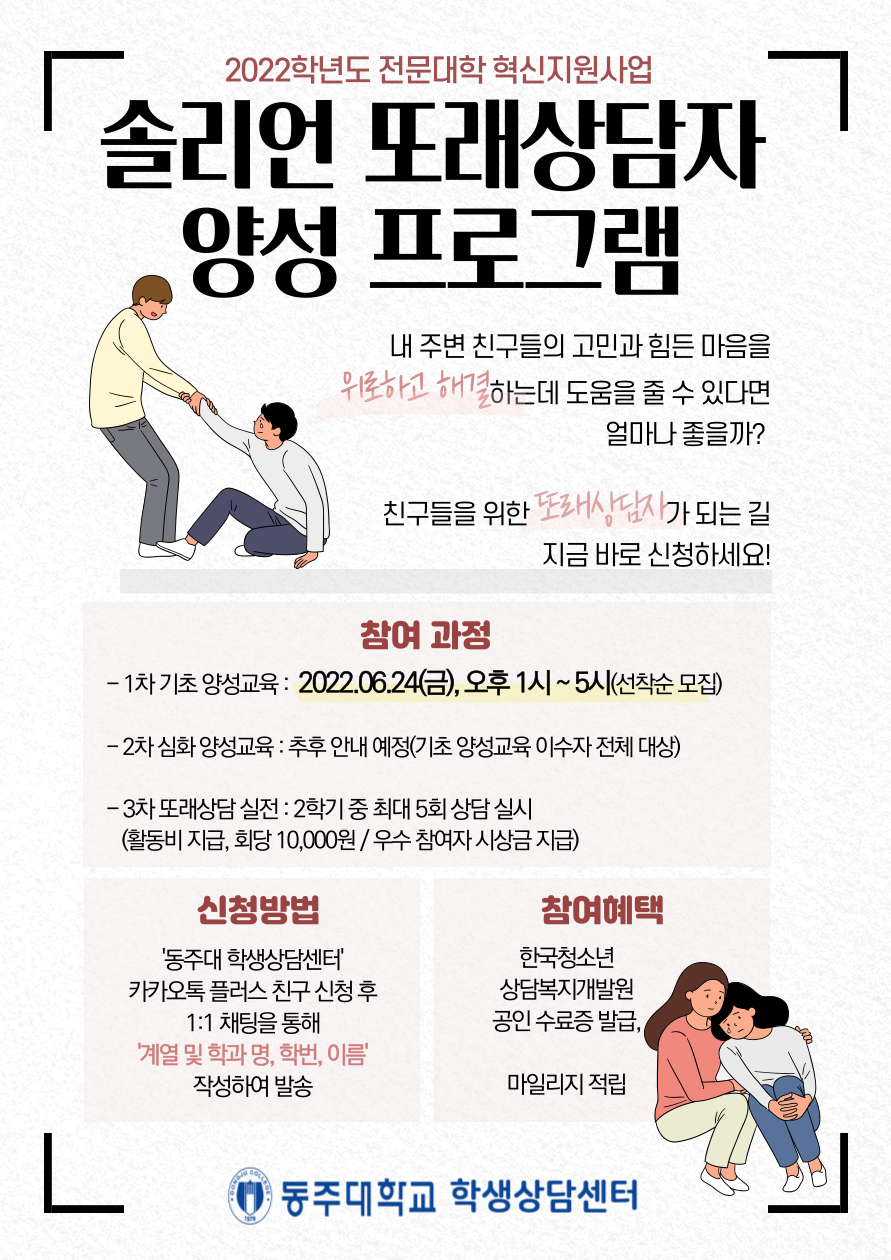 홍보지(1).png