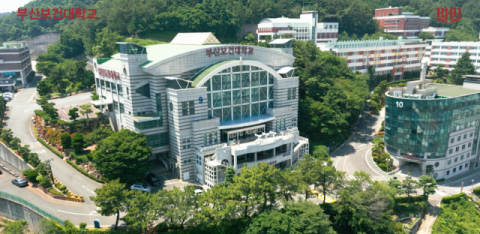 부산보건대, ‘부산형 RISE사업’ 선정으로 지역 산업혁신 주도