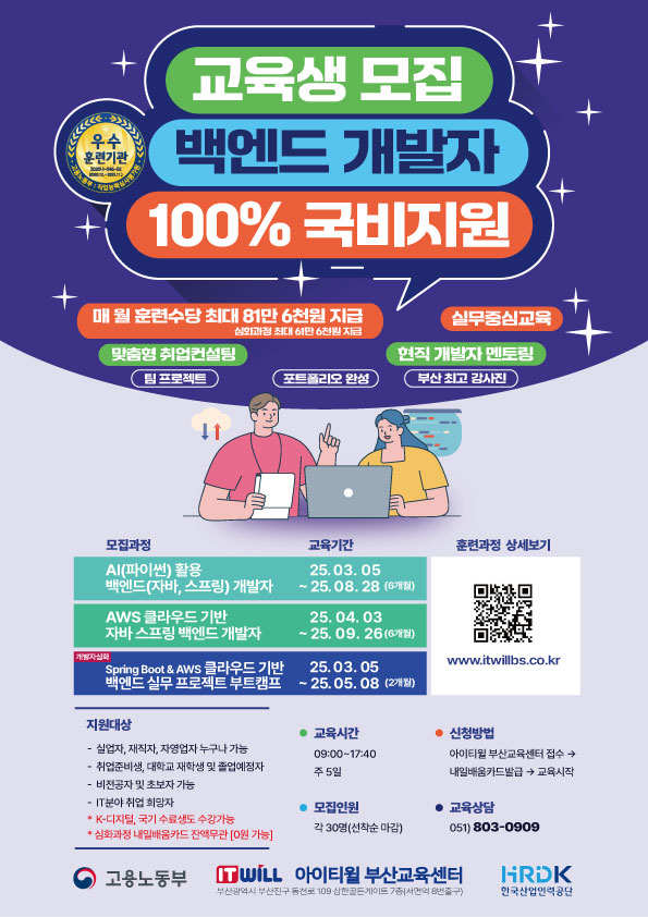 poster_250305.jpg
