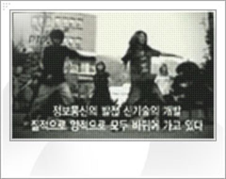 2002 꿈이 있는 내일, 미래가 있는 오늘...