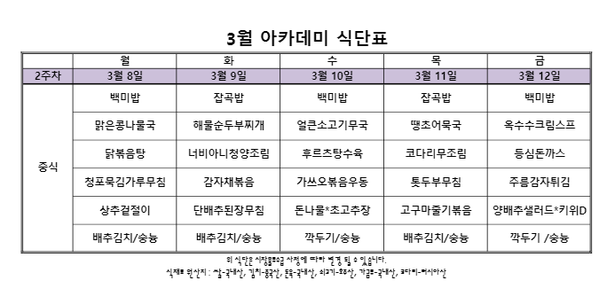 아카데미.png