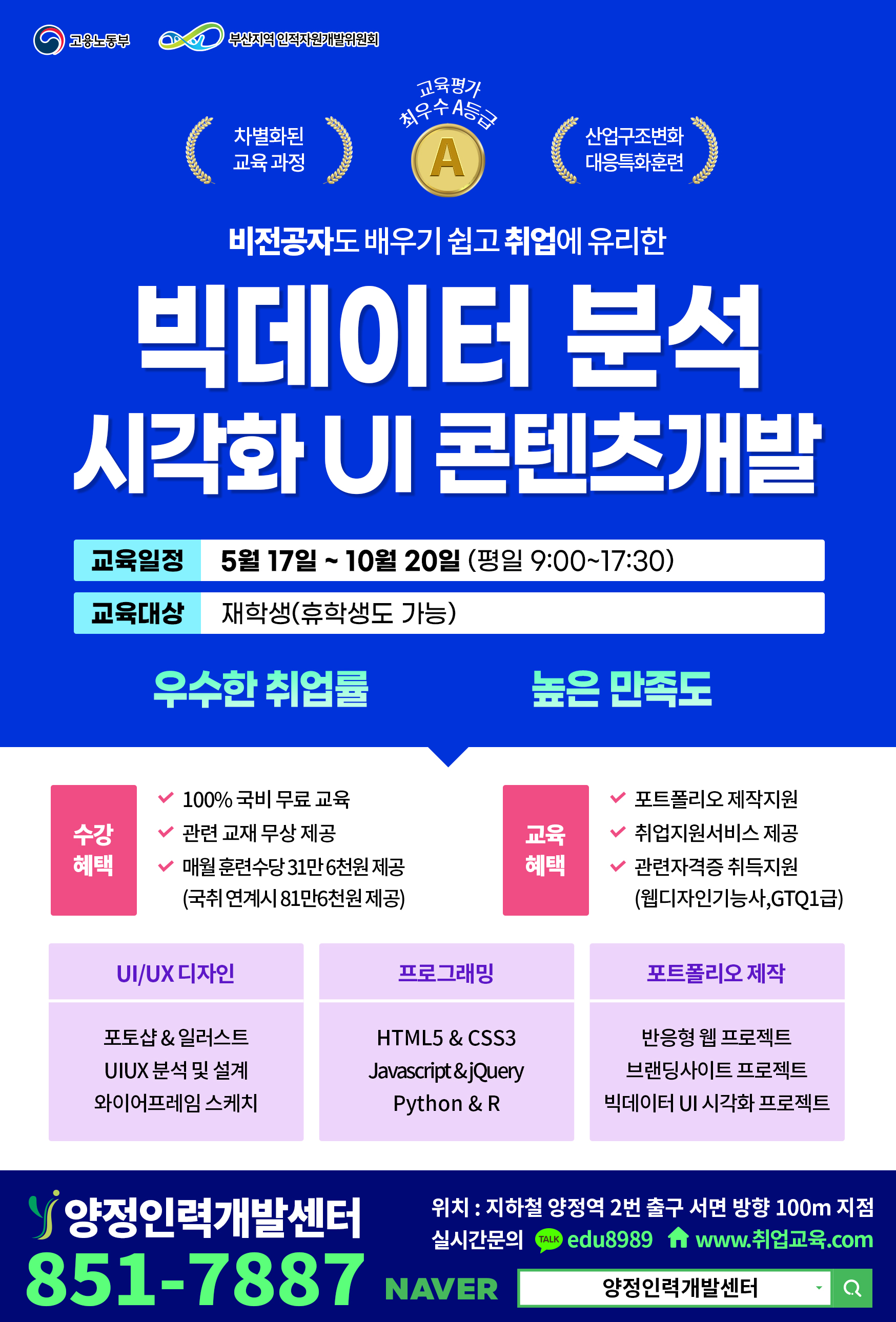 220503_전문대학교.jpg
