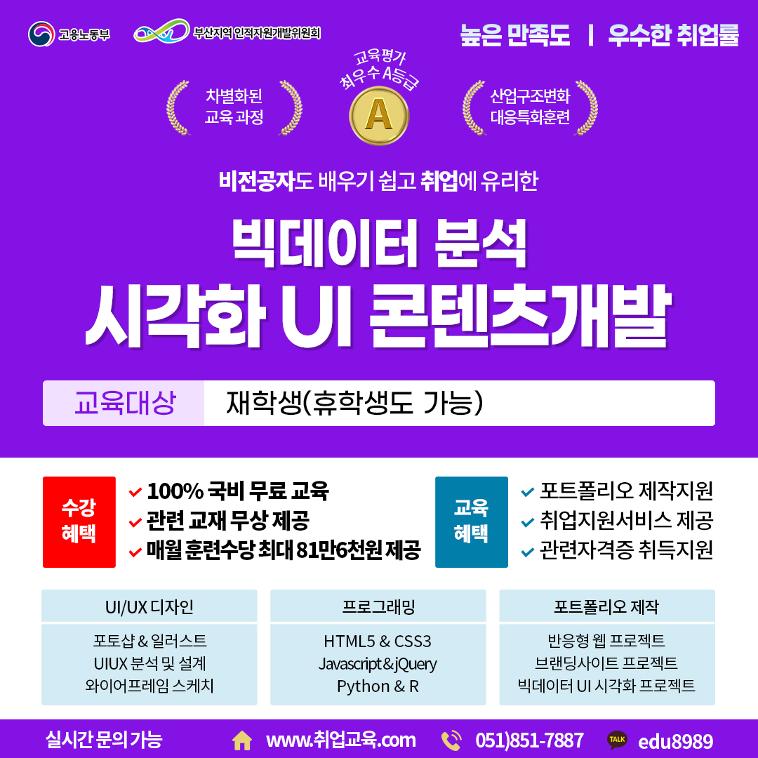 2년제.jpg