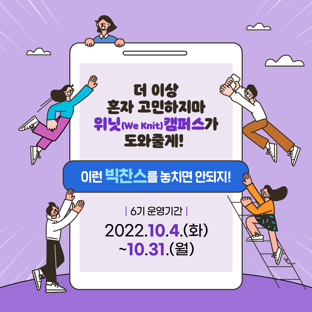 2022 청년도전지원사업_6기모집_카드뉴스 02.jpg