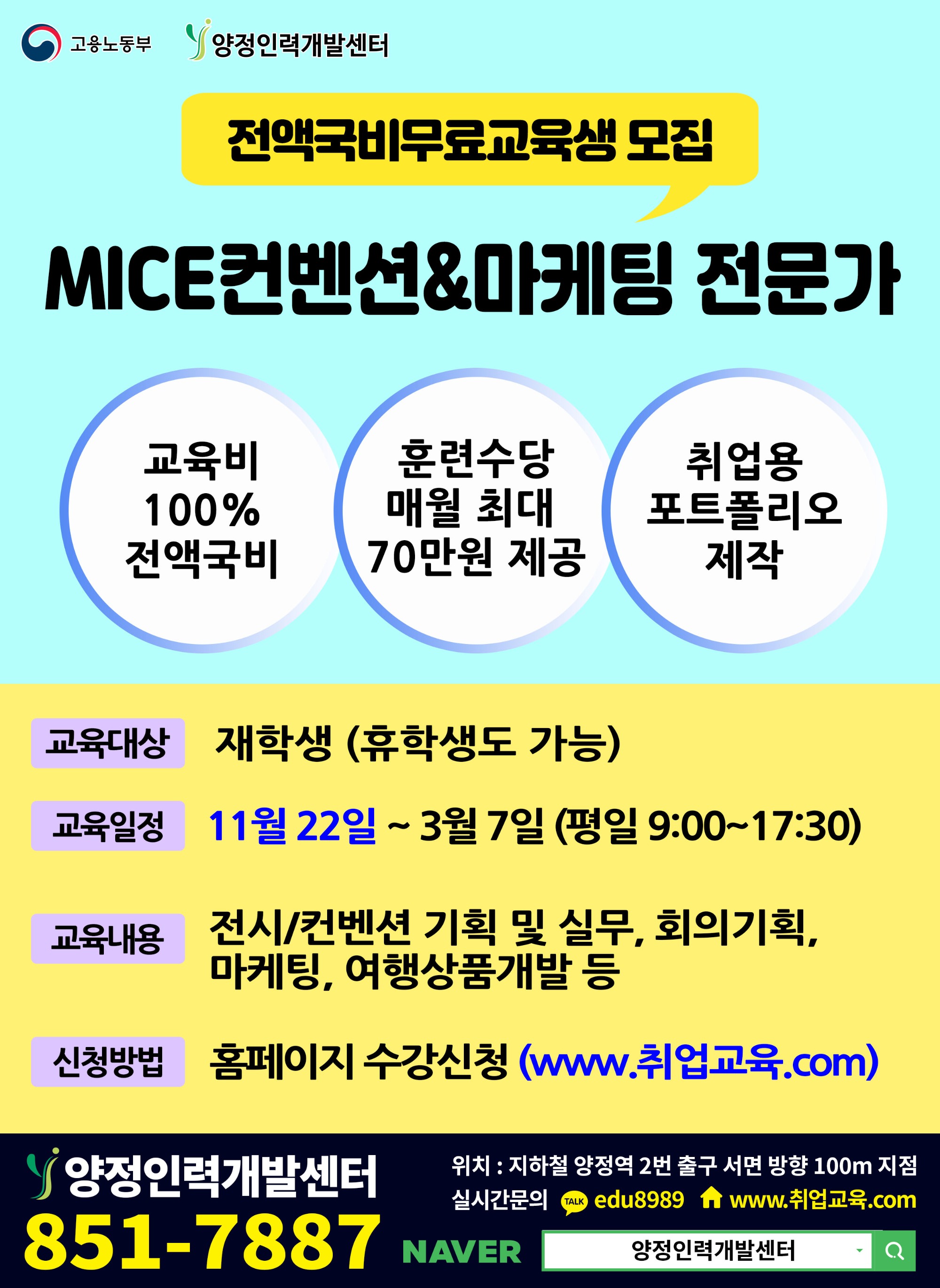 221006_관광 2년제 이미지.jpg
