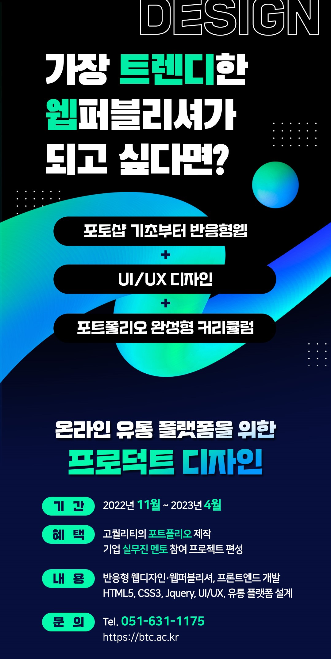 프로덕트.jpg