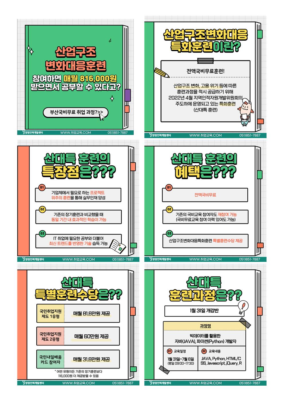 자바파이썬.jpg