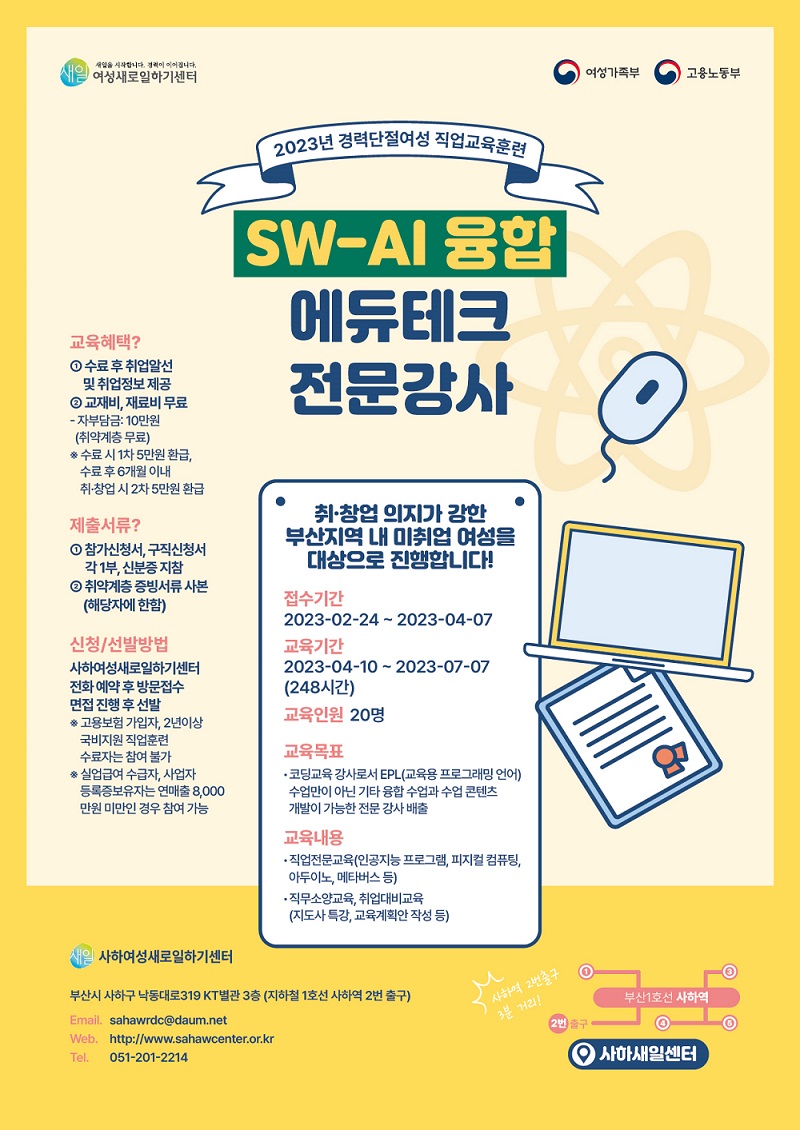 KakaoTalk_20230227_140847591_02.jpg