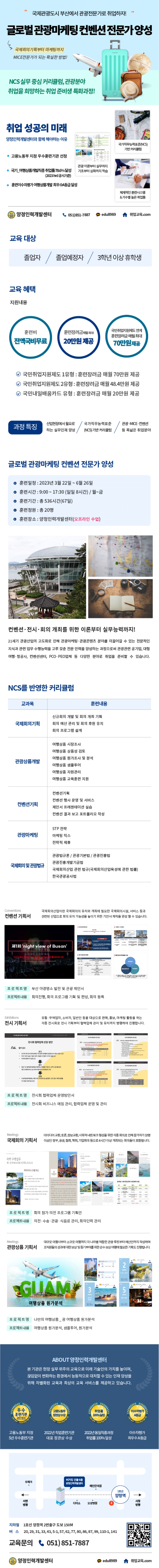 관광 과정.jpg