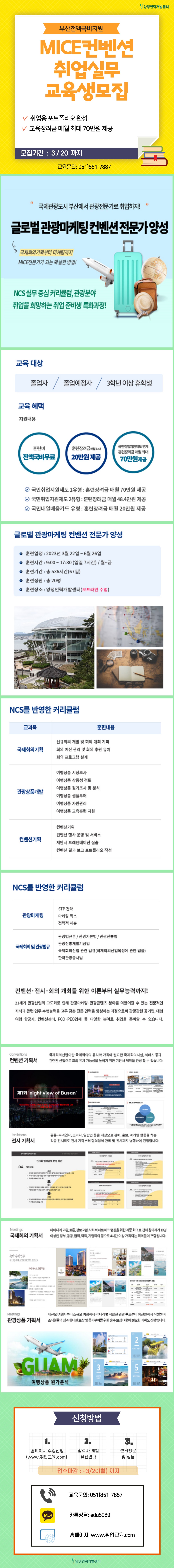KakaoTalk_20230317_154914502_01.jpg