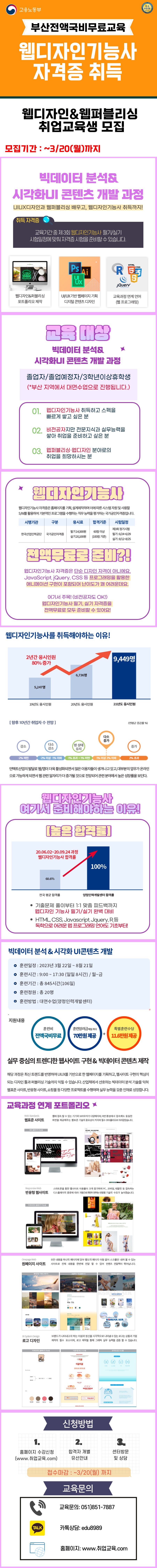 KakaoTalk_20230317_154914502.jpg