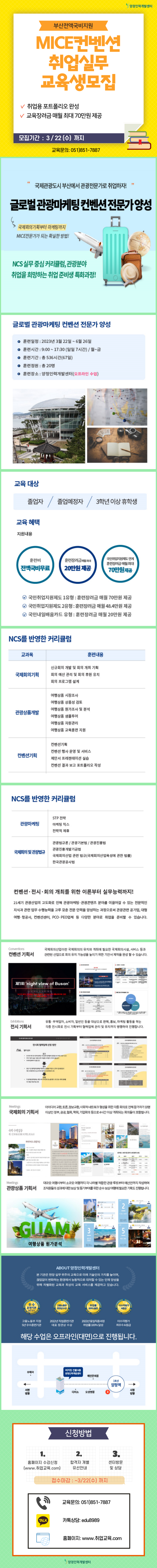 관광 0320.png