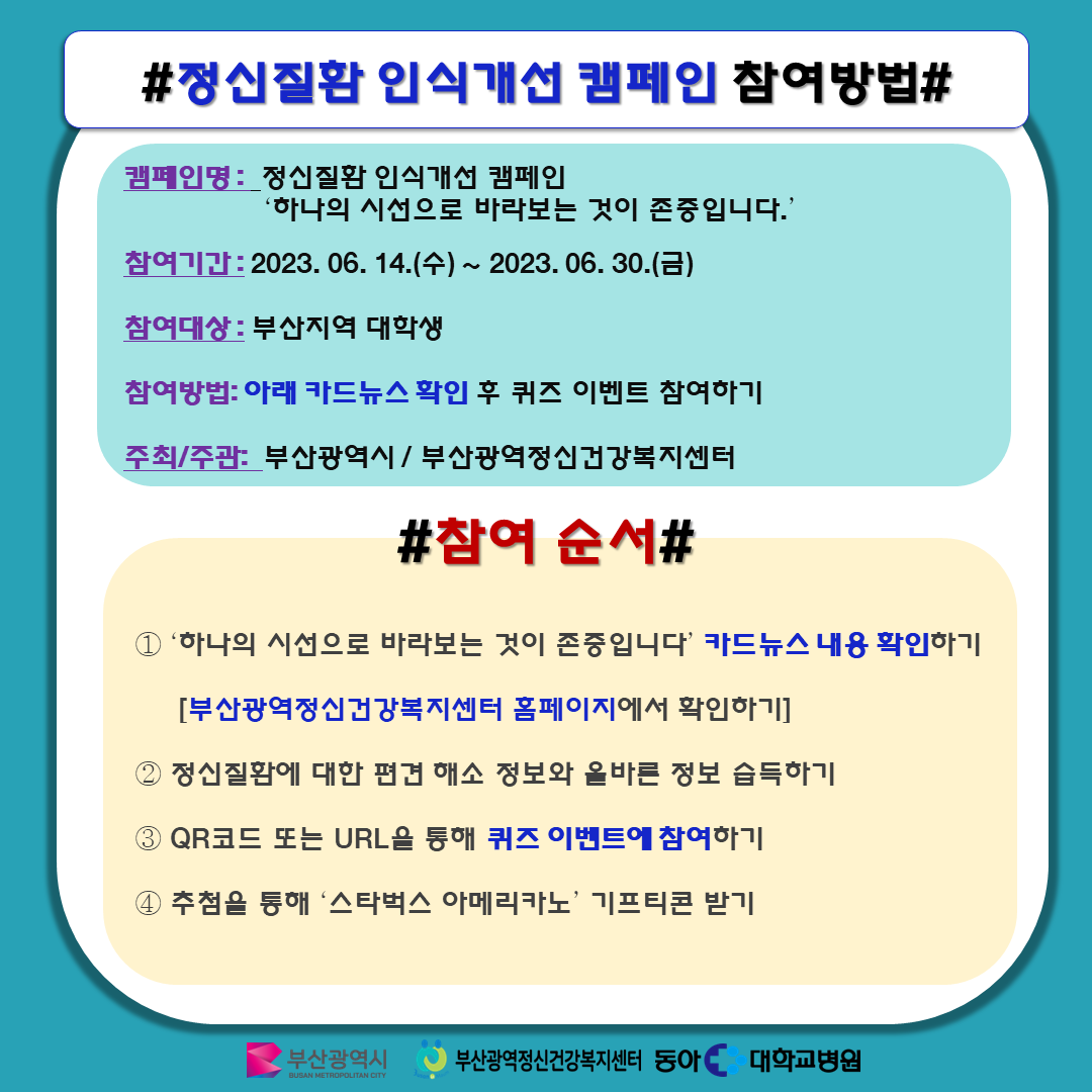 게시 이미지2.PNG