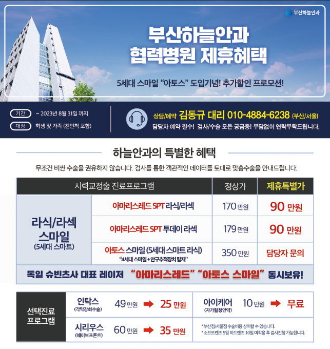 KakaoTalk_20230626_162648598.png