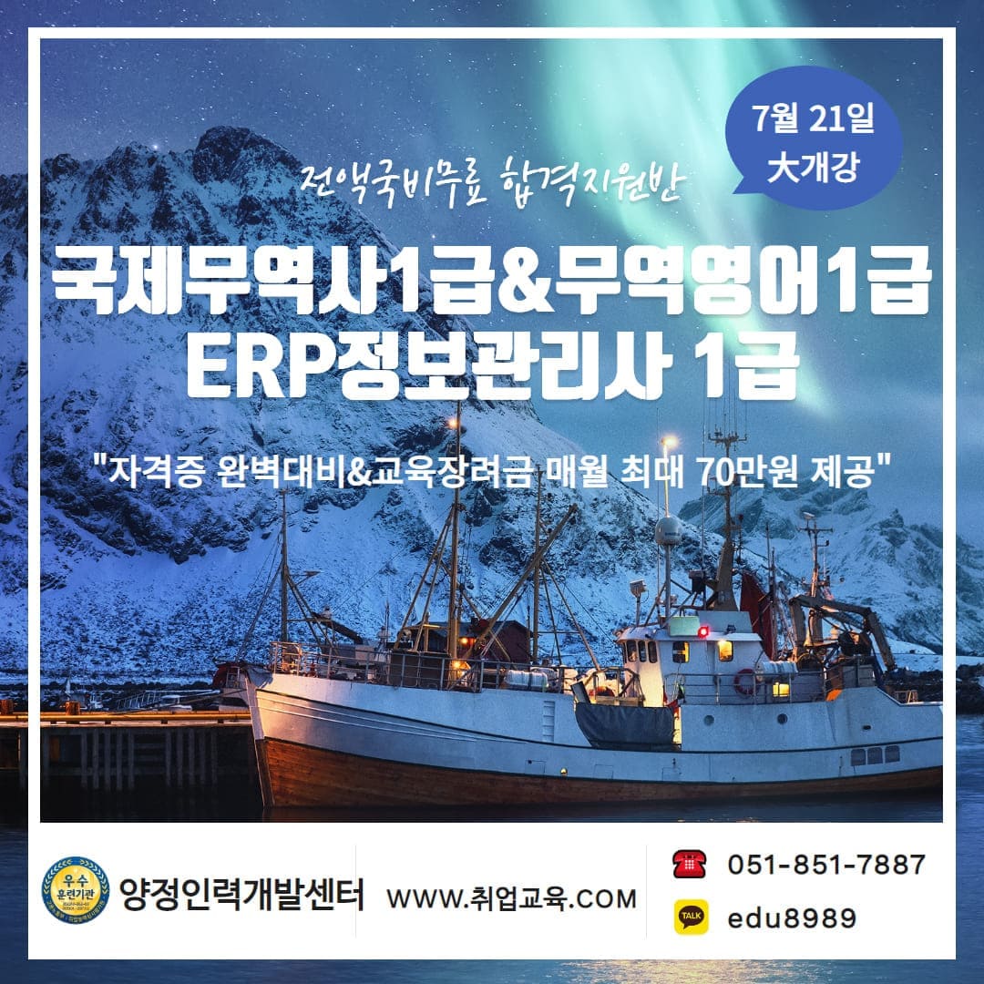 230717_물류 대외활동 썸네일 (압축).jpg