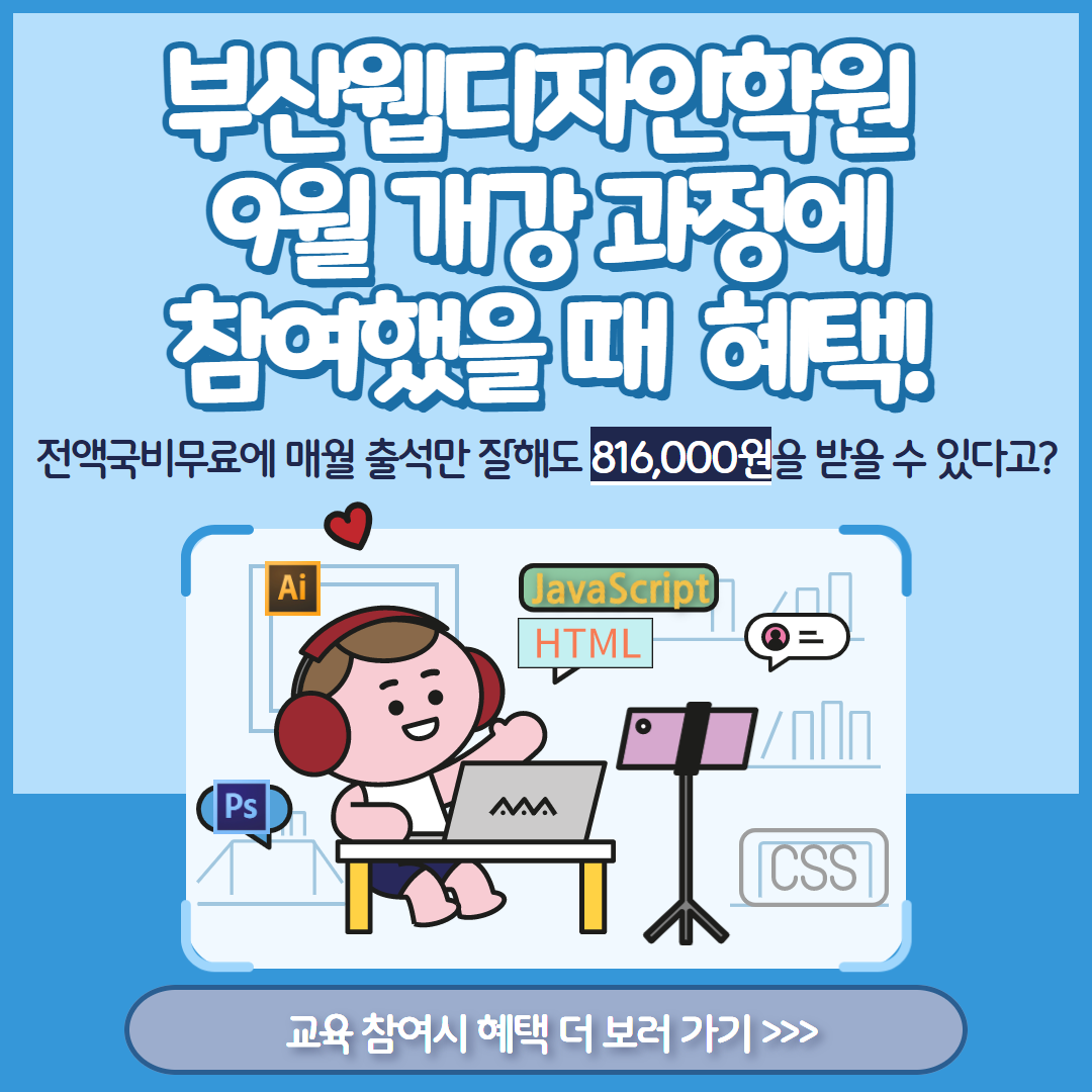 230901 UI_인스타업로드 카드뉴스 1.png