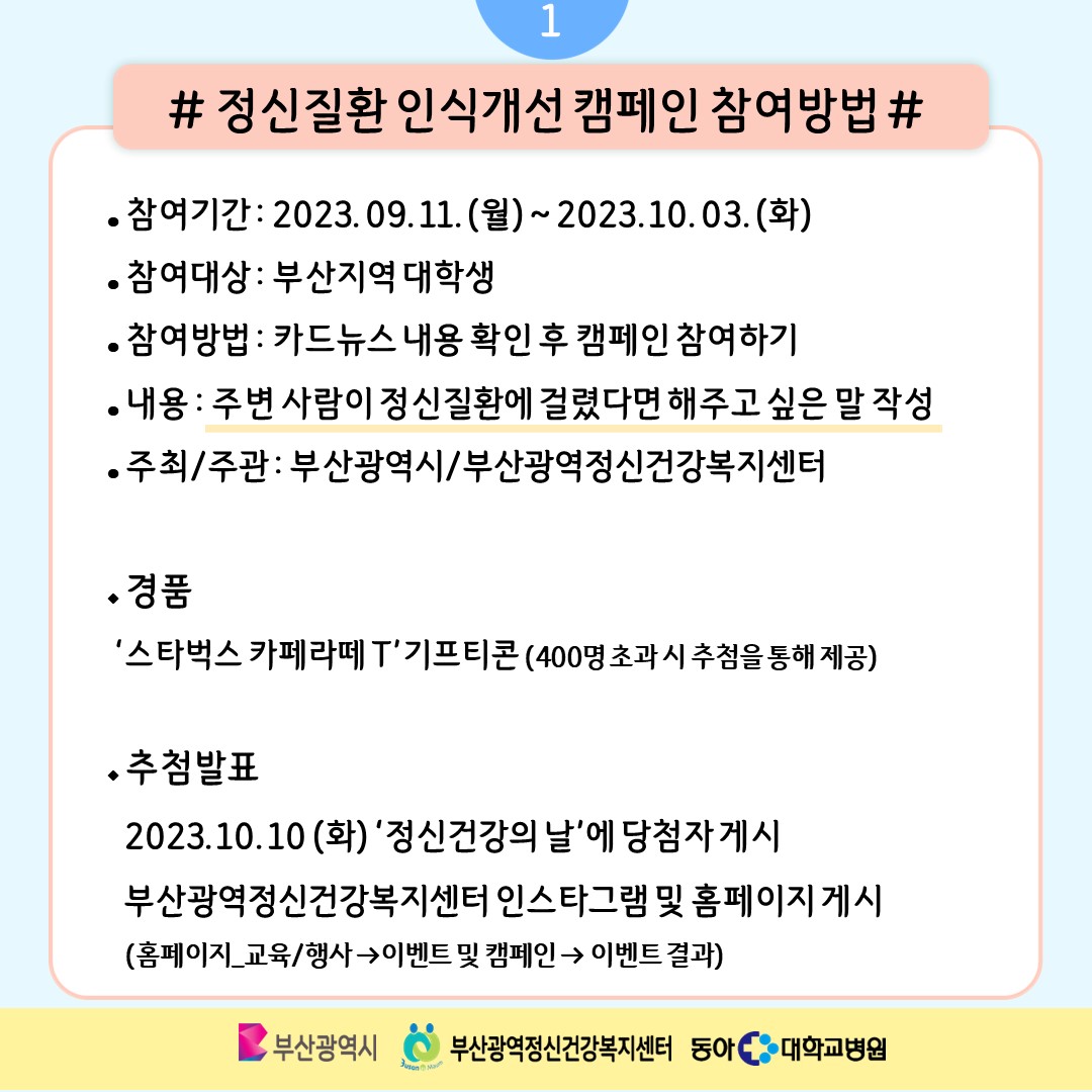 게시 이미지2.JPG