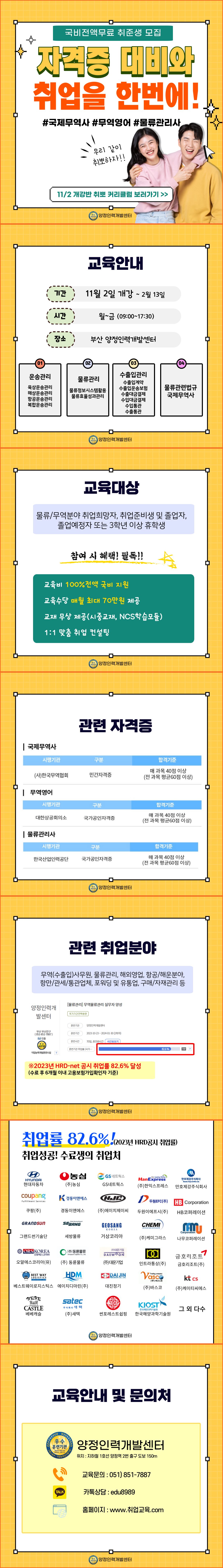 물류 카페.jpg