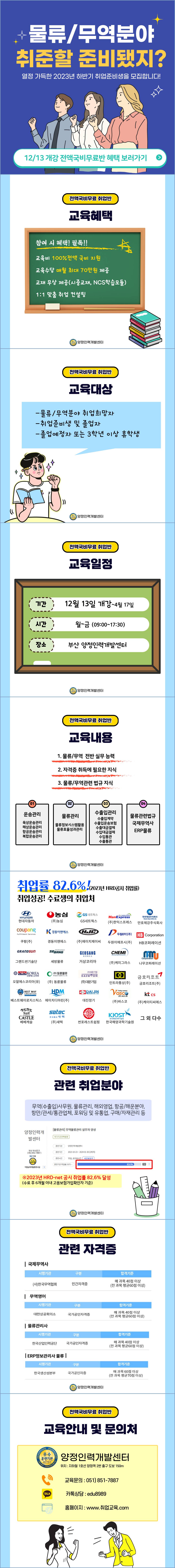 1114 물류.jpg