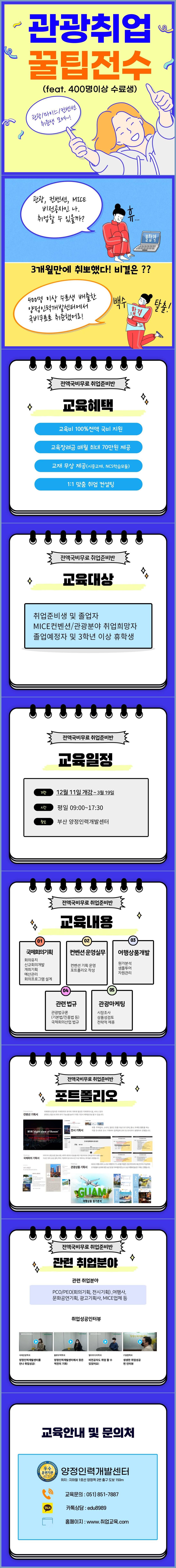 1114 관광.jpg