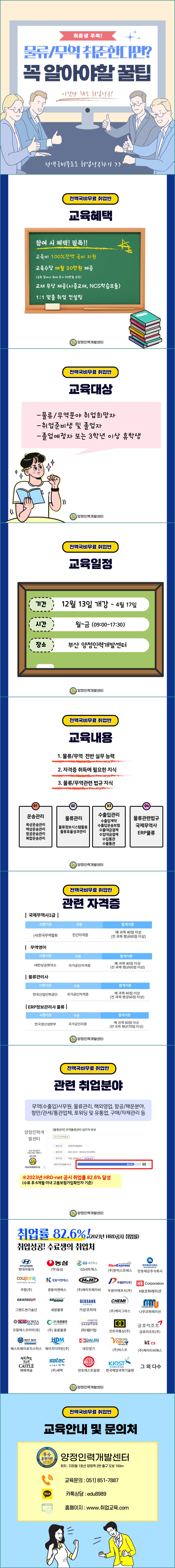 물류.jpg
