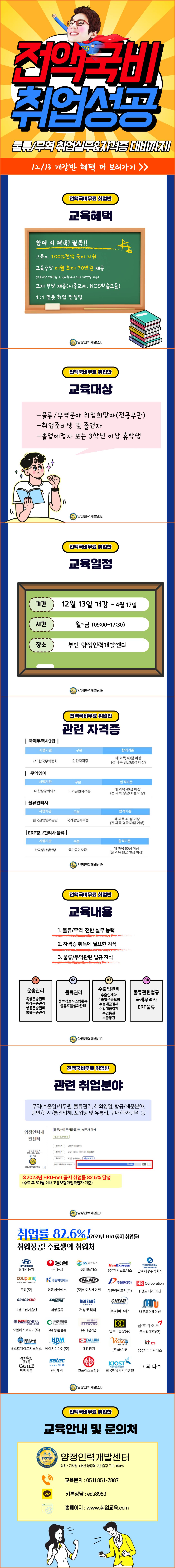 물류.jpg