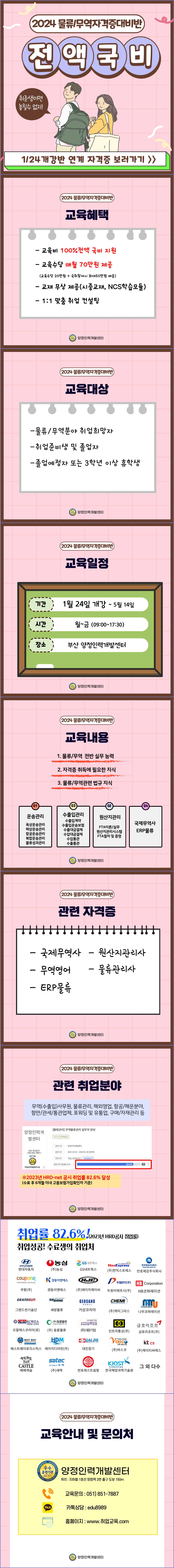 물류.jpg