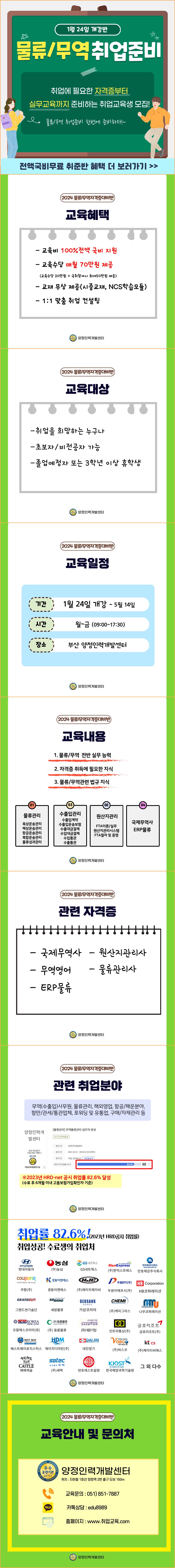 물류.jpg