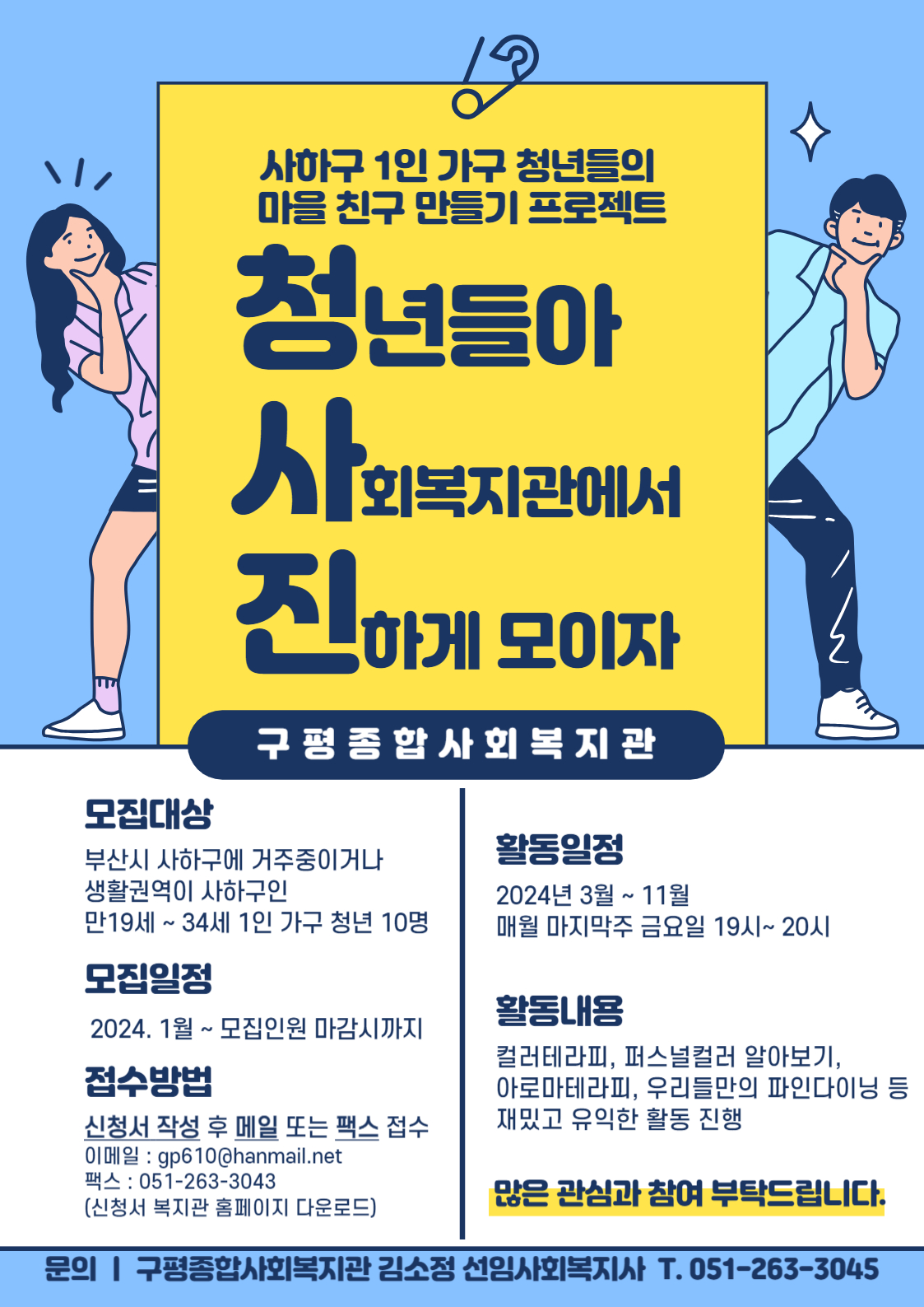 청사진.jpg