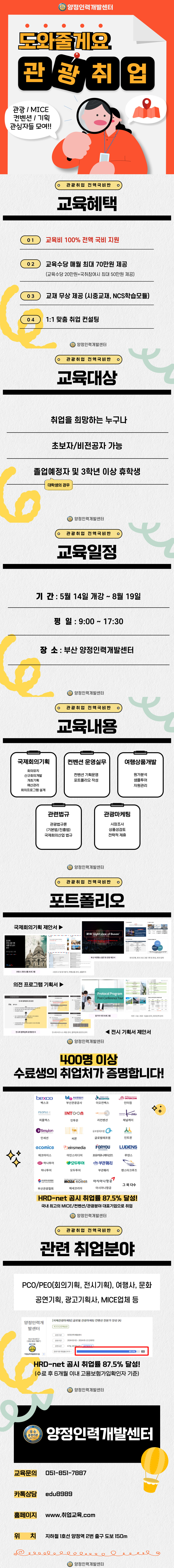 제목을-입력해주세요__복사본-_1_.jpg