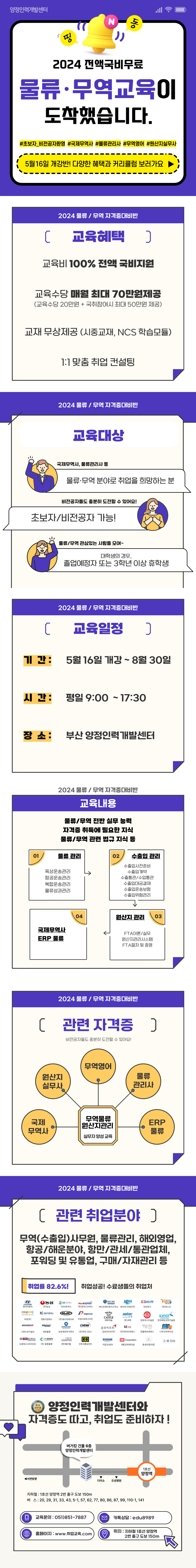 물류.jpg