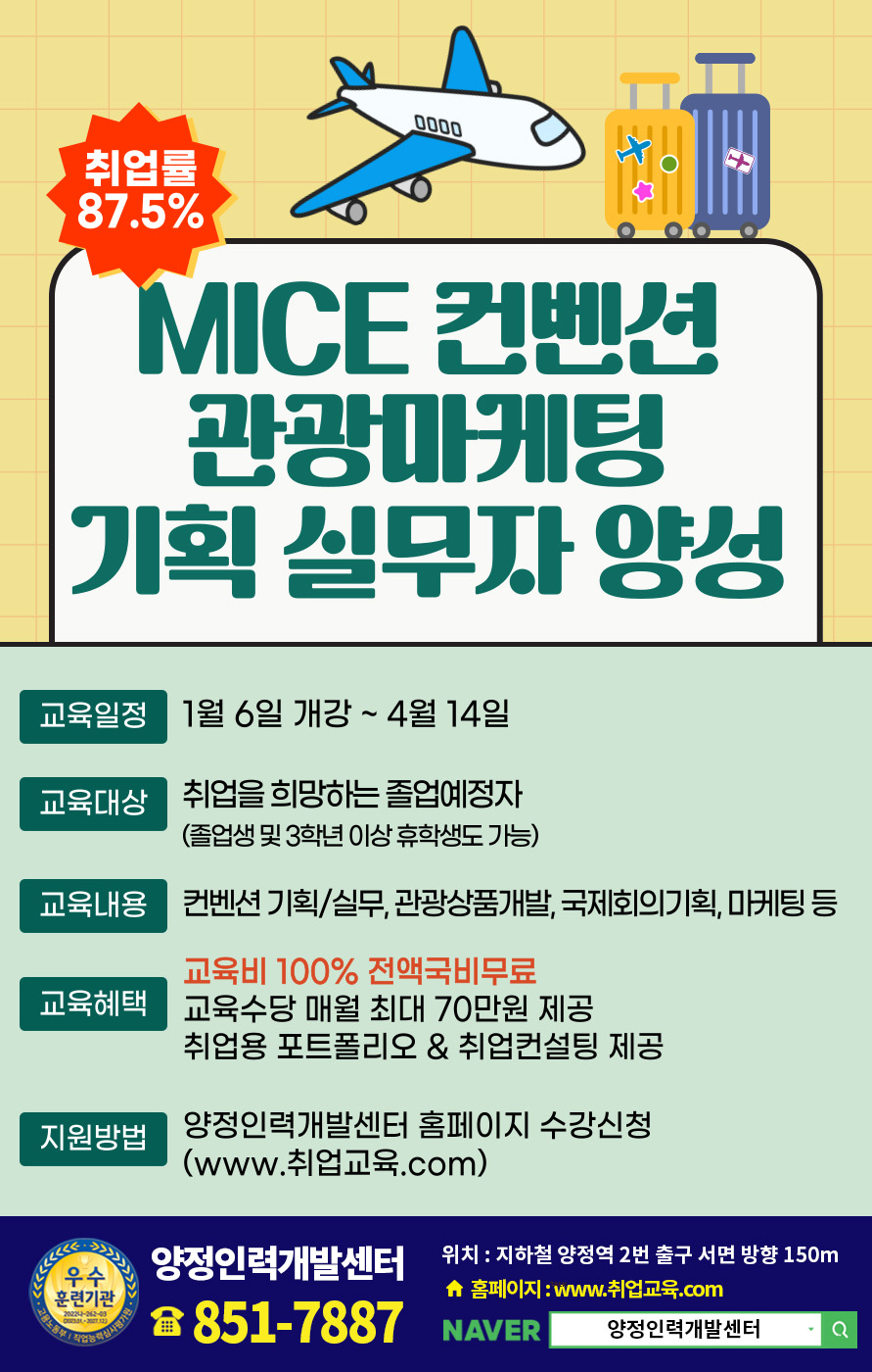 241227_대학-홍보용-001.jpg