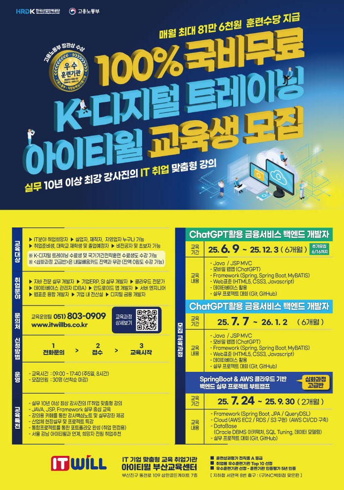 poster_250609.jpg