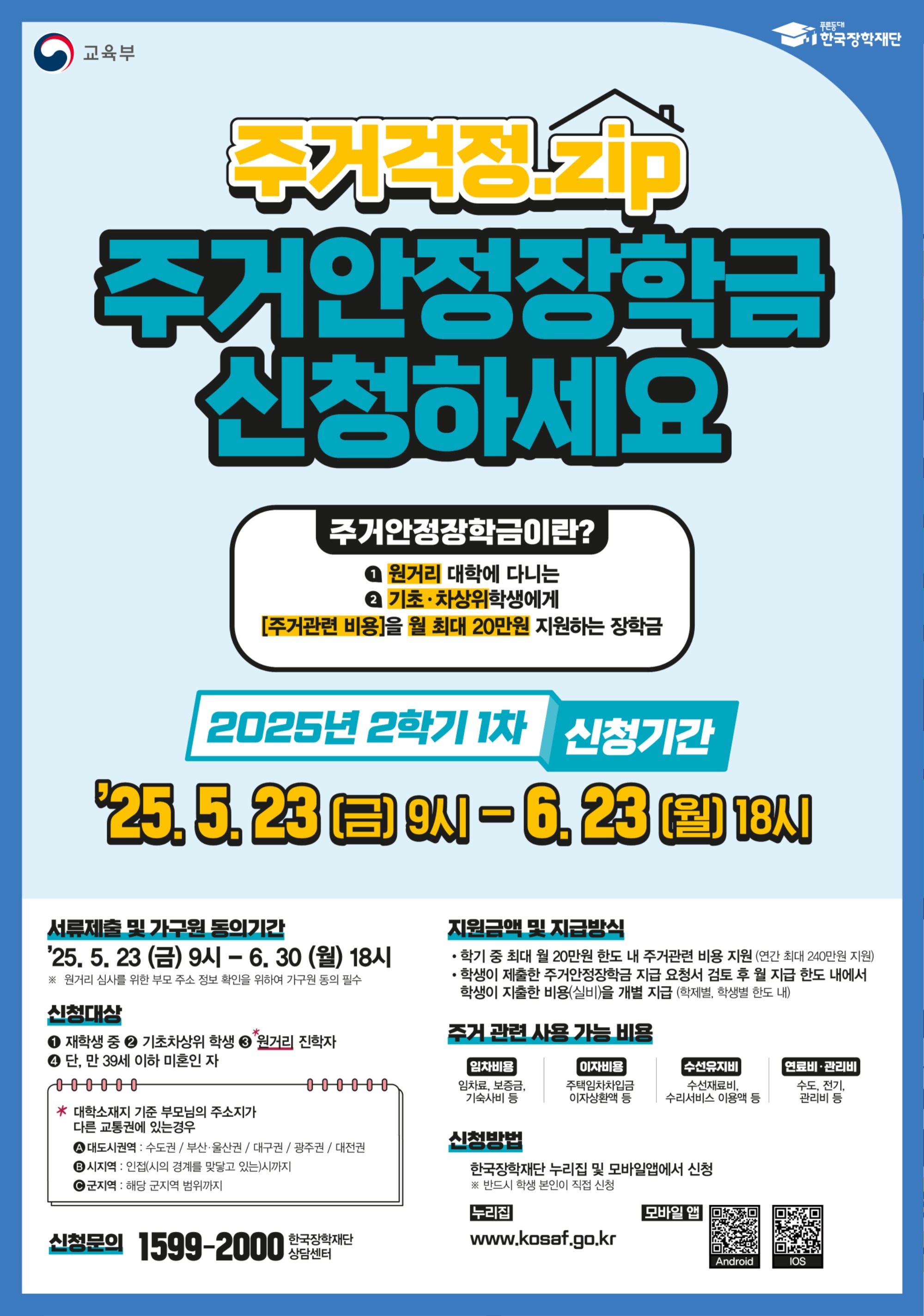 붙임3_12a3d723a8104314815f6493a1a65480.jpg