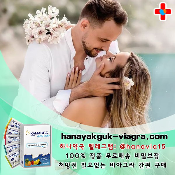 하나약국  hanayakguk-viagra7jpg.jpg