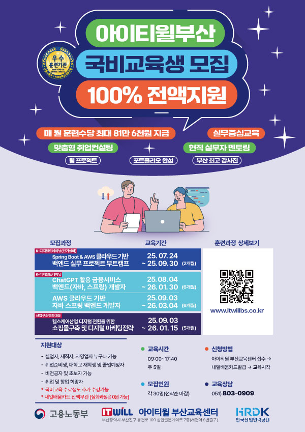 poster_250710.jpg