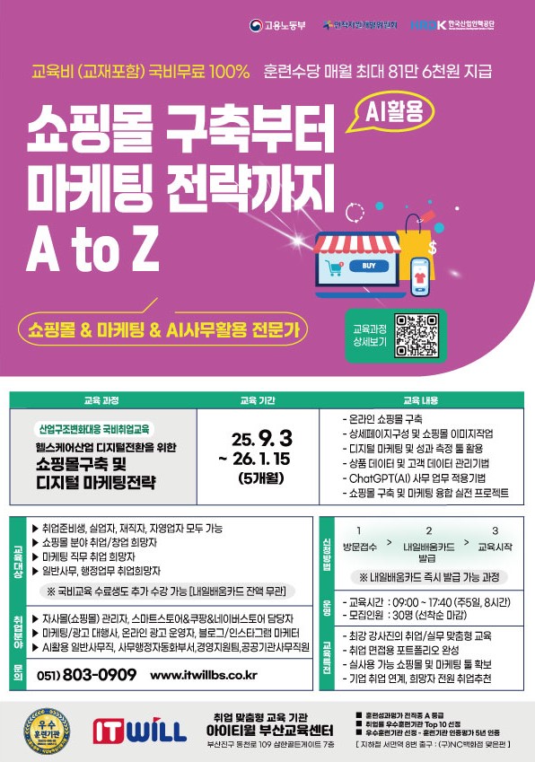 poster_250903.jpg